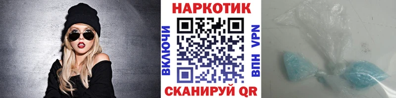 Купить ГАШИШ  Кокаин  Меф мяу мяу  АМФЕТАМИН  Бошки Шишки  Кореновск