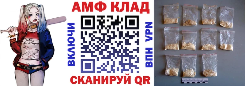 Amphetamine Premium  Купить где  Кореновск 