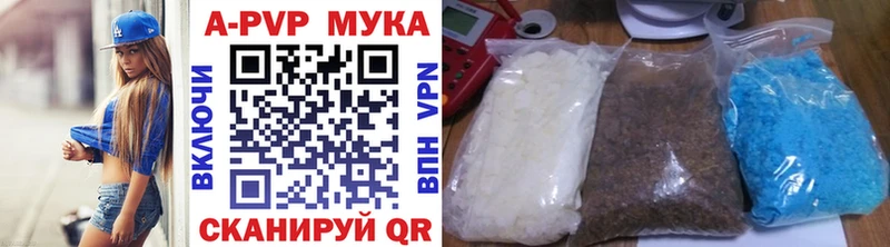 Купить где  Кореновск  Alfa_PVP VHQ 