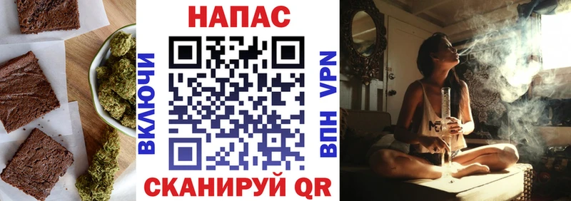 Купить  Кореновск  Еда ТГК марихуана 