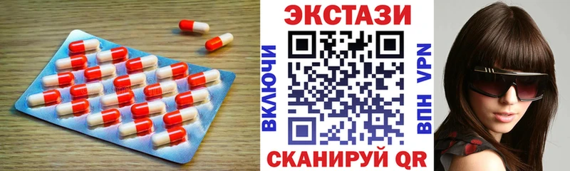 Ecstasy круглые  Купить где  Кореновск 