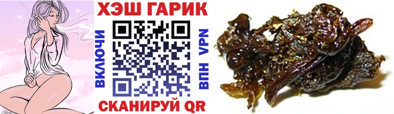 Гашиш гарик  Купить  Кореновск 