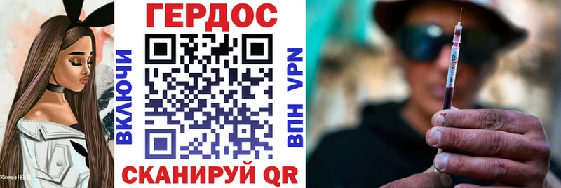 Купить  Кореновск  Героин VHQ 