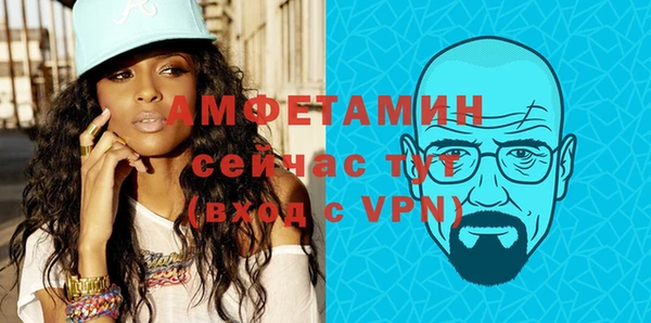 МДМА Алзамай