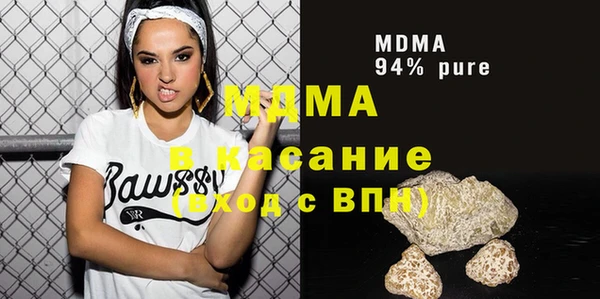 МДМА Алзамай