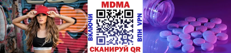 Купить  Кореновск  МДМА кристаллы 