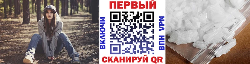 Метамфетамин витя Купить закладки Кореновск