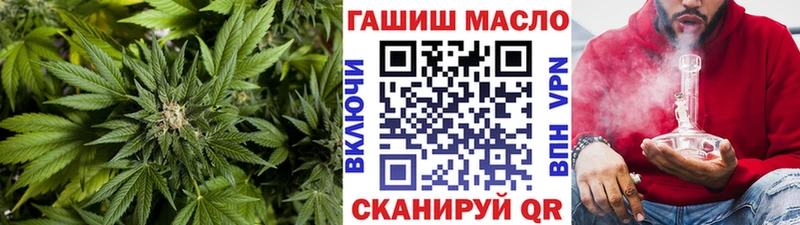 ТГК гашишное масло  Купить  Кореновск 