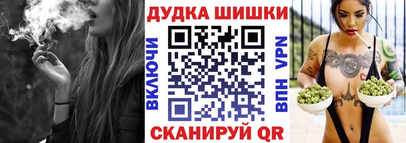 Купить закладки  Кореновск  Каннабис гибрид 